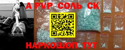 скорость Будённовск