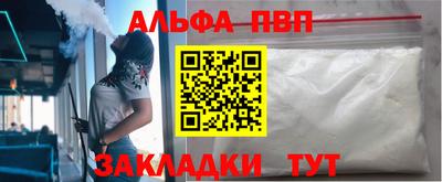а пвп мука Берёзовский