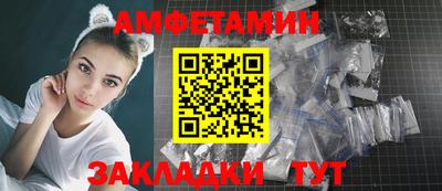 спиды Бузулук