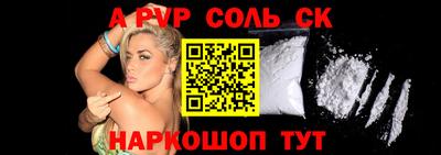 Альфа ПВП Гай