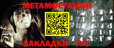альфа пвп VHQ Бийск