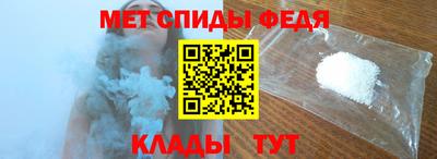 альфа пвп VHQ Бийск