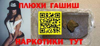 альфа пвп VHQ Бийск