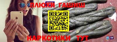 бутират Гагарин