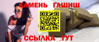 альфа пвп VHQ Бийск