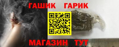 альфа пвп VHQ Бийск