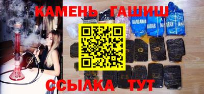 альфа пвп VHQ Бийск