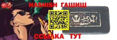 альфа пвп VHQ Бийск