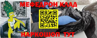 бутик Бугуруслан