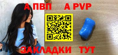 а пвп мука Берёзовский