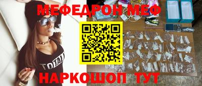 бутик Бугуруслан