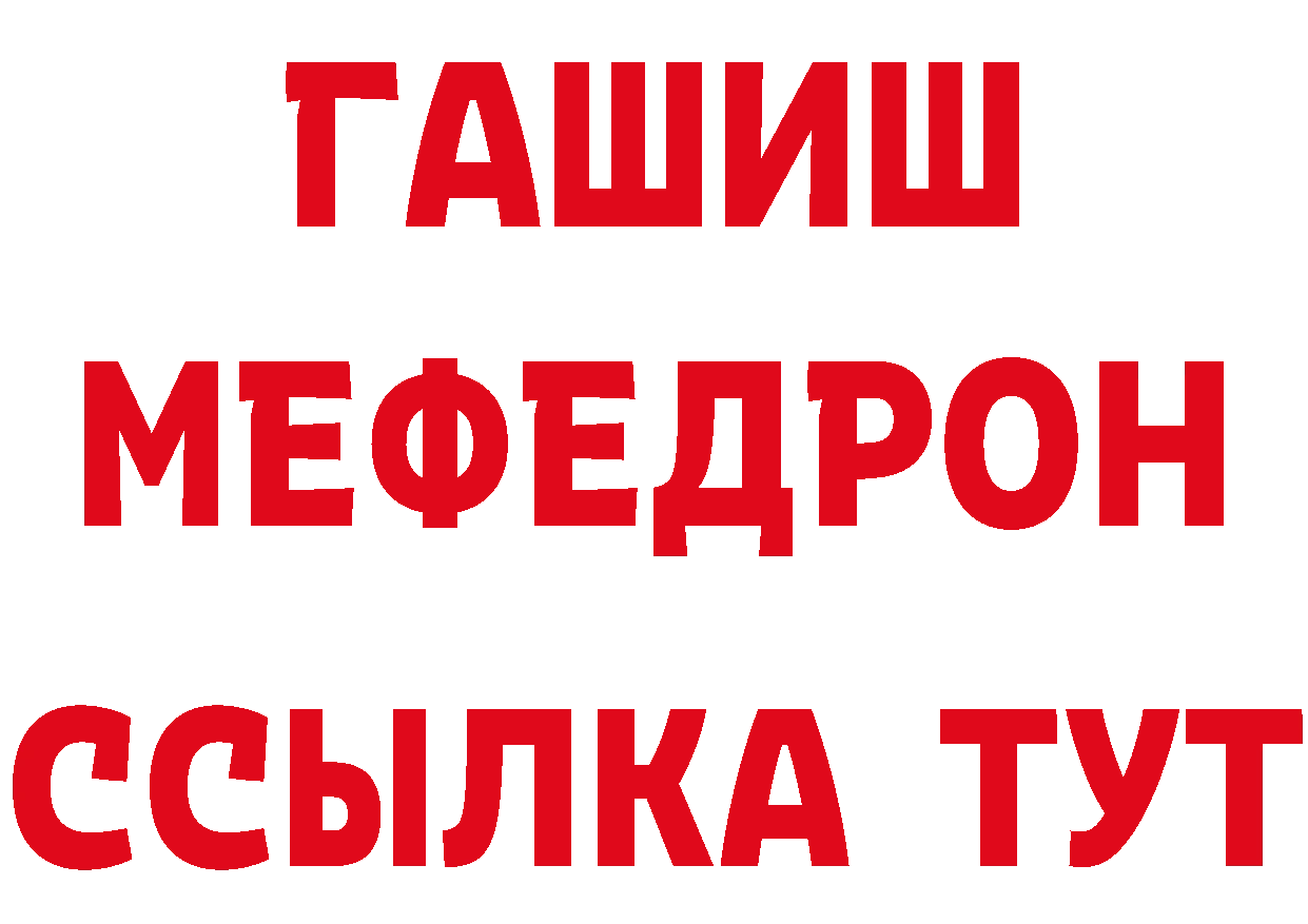 Амфетамин VHQ рабочий сайт это blacksprut Донской