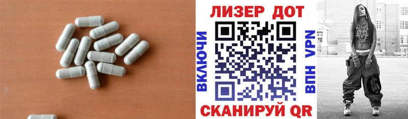 ЛСД экстази ecstasy  Донской 