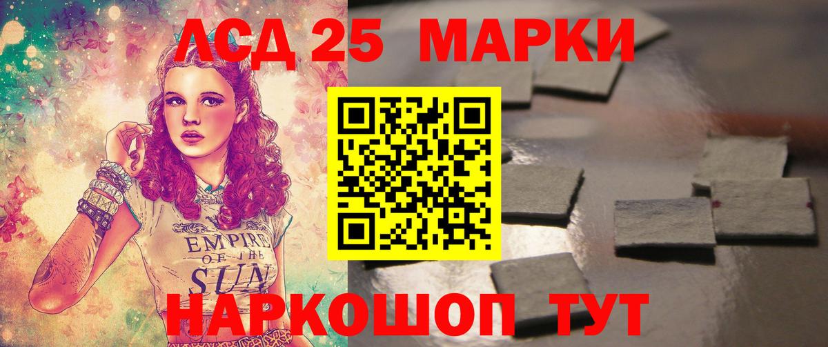 LSD-25 экстази ecstasy  ЛСД экстази кислота  Донской  Вход с VPN 