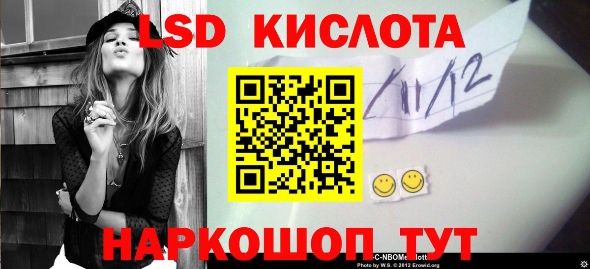 Лсд 25 экстази ecstasy Донской