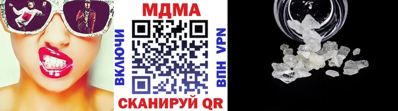 цены Донской МДМА crystal