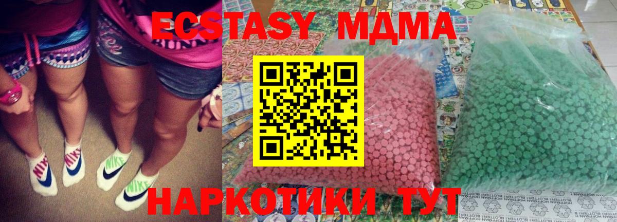 Донской  МДМА VHQ  МДМА  Вход с VPN  МДМА Molly 