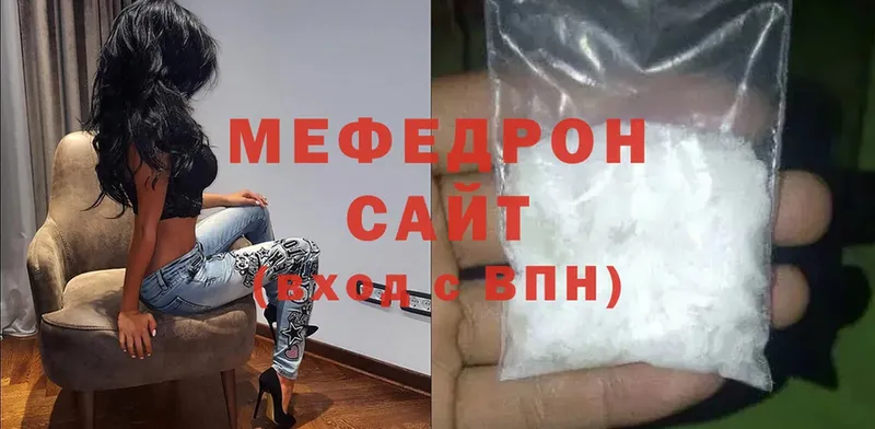 Мефедрон mephedrone  блэк спрут ссылка  Донской 