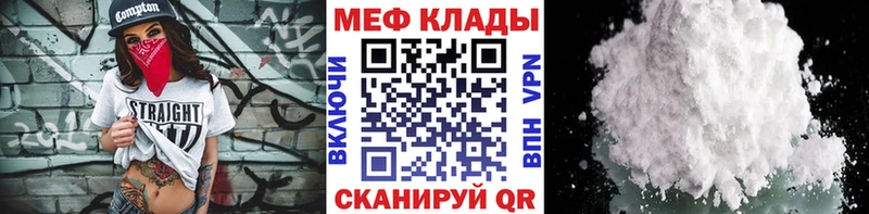 МЯУ-МЯУ мяу мяу Донской