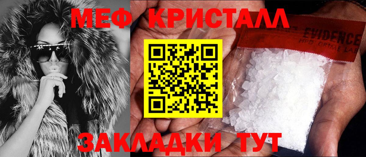 APVP  Hash Oil  Донской  Меф  Гарик  COCAIN  Вход с VPN  Ешки  Канабис 