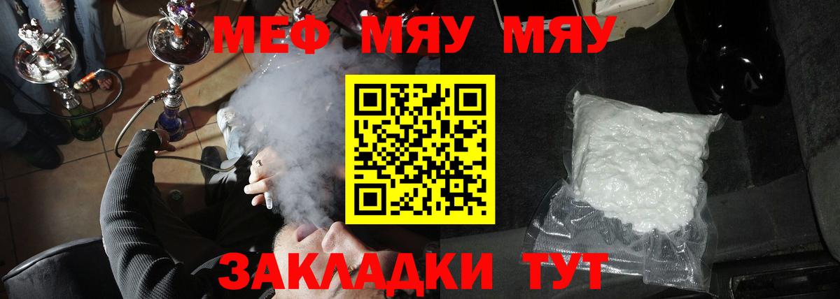 МЕФ  Донской
