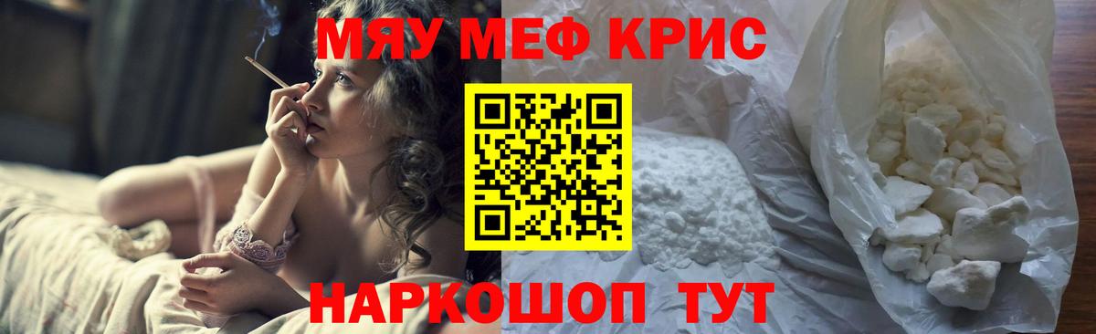 Амфетамин Донской