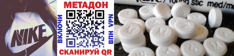 как найти мориарти Telegram МЕТАДОН methadone Донской