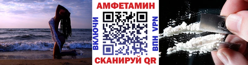 МЕТАМФЕТАМИН мет  Донской 