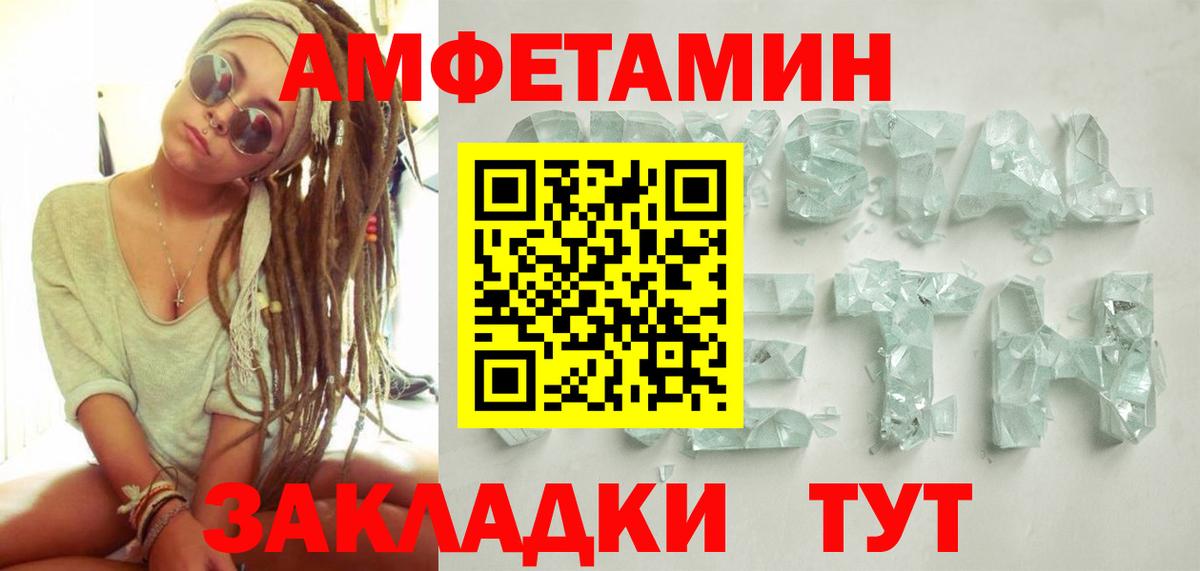 Первитин Декстрометамфетамин 99.9%  Донской 