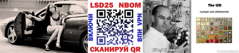 mega онион  Донской  Марки 25I-NBOMe 1,8мг 