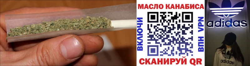 цена   Донской  ТГК вейп 
