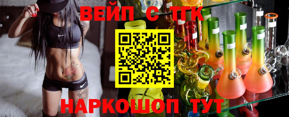 Донской  ТГК концентрат  Вход с VPN 
