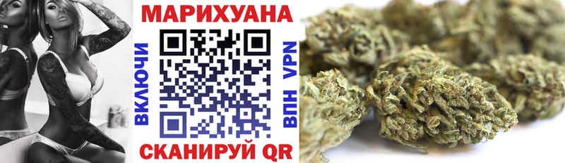 Канабис Amnesia блэк спрут как войти Донской