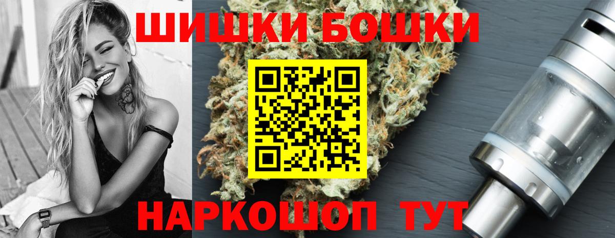 Шишки марихуана индика Донской