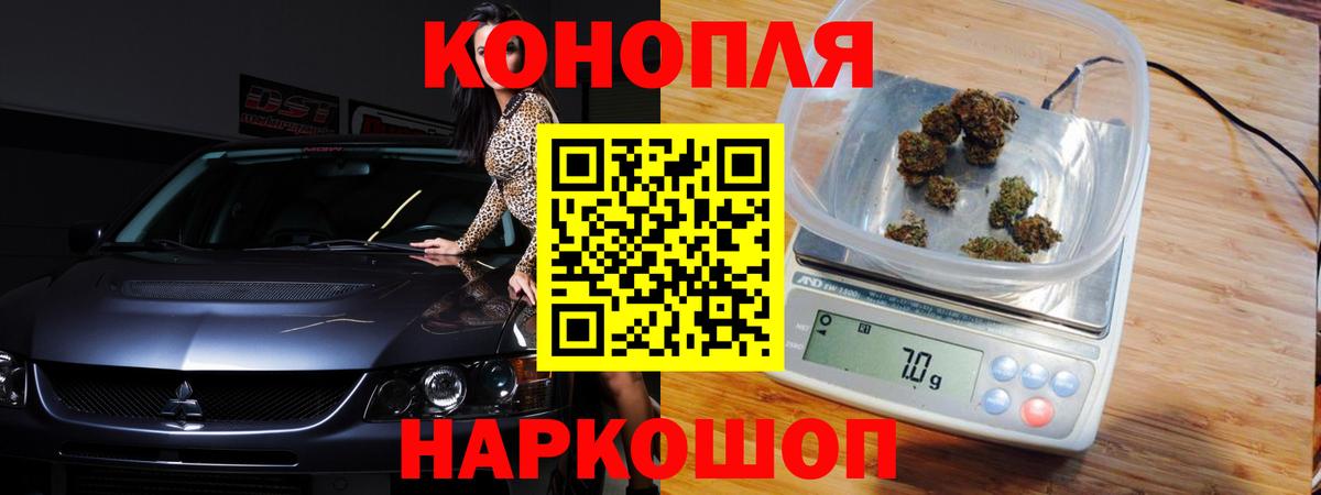 МАРИХУАНА VHQ  Канабис ГИДРОПОН  Бошки Шишки VHQ  Конопля MAZAR  Донской 