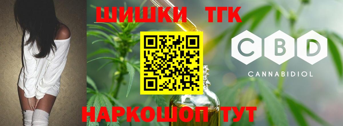 Канабис Ganja  Бошки Шишки сатива  МАРИХУАНА гибрид  Донской  Вход с VPN  Бошки марихуана Ganja 